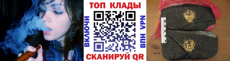 Магазин наркотиков Каменск-Уральский Конопля  MEGA tor  Гашиш  СК  НБОМе  Меф  COCAIN 
