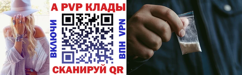 A-PVP мука  omg как зайти  Каменск-Уральский  купить наркотики цена 
