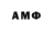 Метадон VHQ $223