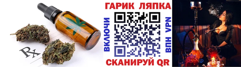 наркошоп  Каменск-Уральский  Печенье с ТГК марихуана 