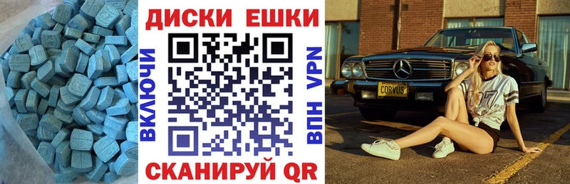 ЭКСТАЗИ круглые  наркота  Каменск-Уральский 