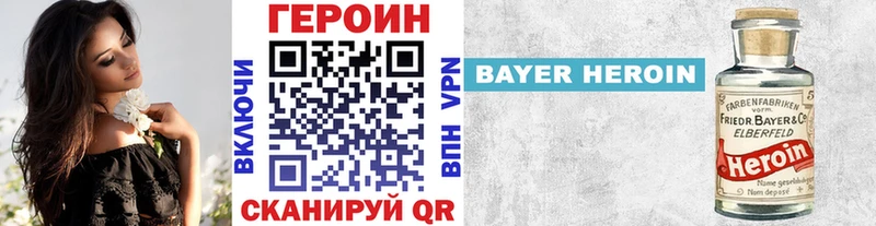 Героин белый  купить наркотики сайты  Каменск-Уральский 
