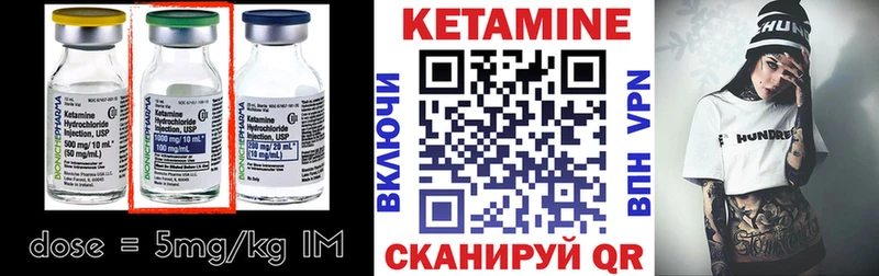 Кетамин ketamine  Каменск-Уральский 