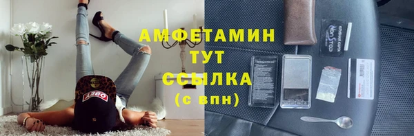 ALPHA PVP Алексин