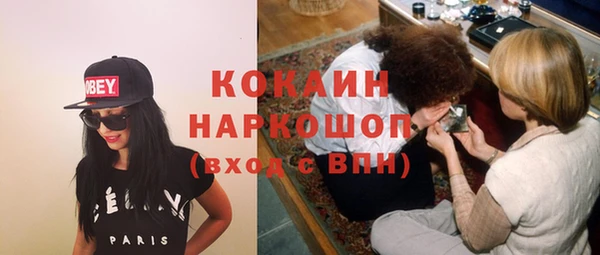 кокаин колумбия Алзамай