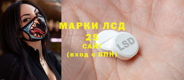 ALPHA PVP Алексин