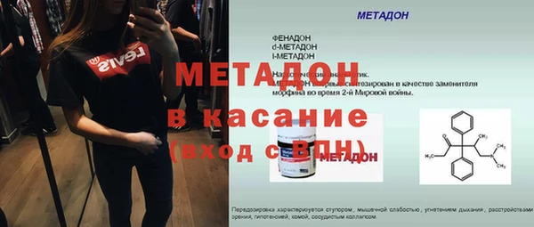 ALPHA PVP Алексин
