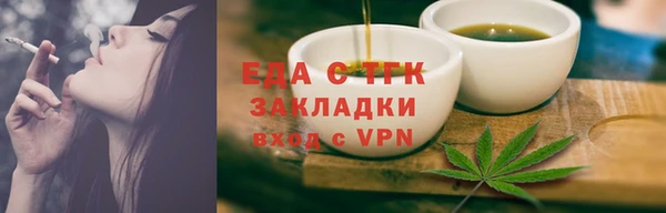 марихуана Алексеевка