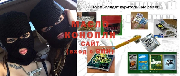 марихуана Алексеевка