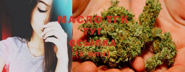 марихуана Алексеевка
