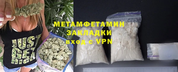 ALPHA PVP Алексин