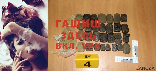 гашик Лагань
