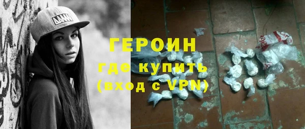 ALPHA PVP Алексин
