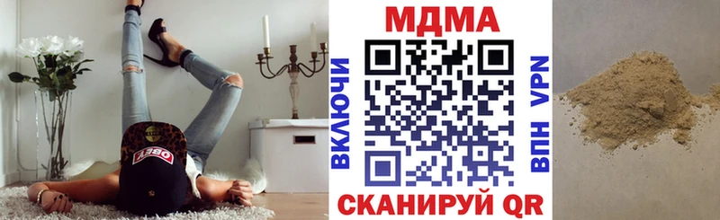 MDMA кристаллы Каменск-Уральский