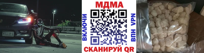 МДМА Molly omg Каменск-Уральский