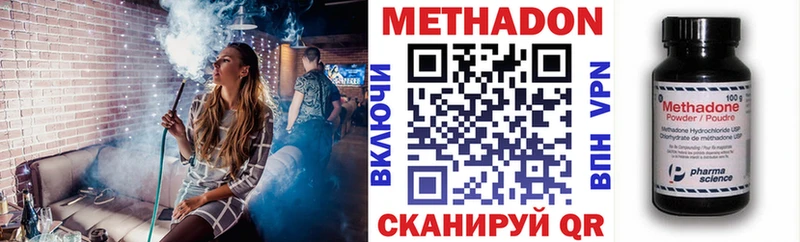 mega ссылки  наркота  Каменск-Уральский  МЕТАДОН белоснежный 