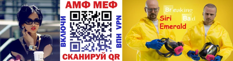 блэк спрут зеркало  Каменск-Уральский  Метамфетамин мет 