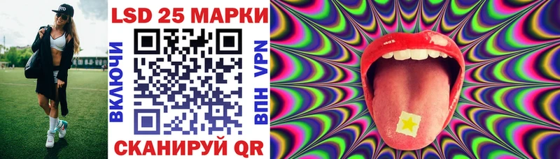 ОМГ ОМГ зеркало  купить наркотики сайты  Каменск-Уральский  Марки 25I-NBOMe 1,8мг 